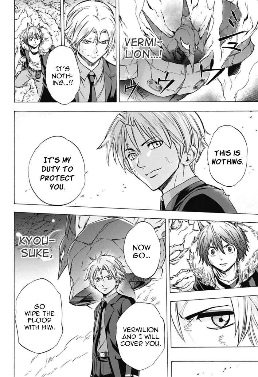 Page 8 Chapter 36 Kagamigami
