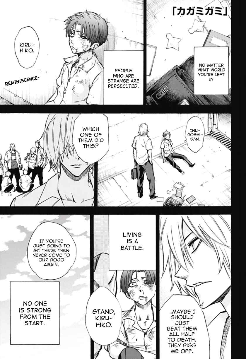 Page 1 Chapter 29 Kagamigami