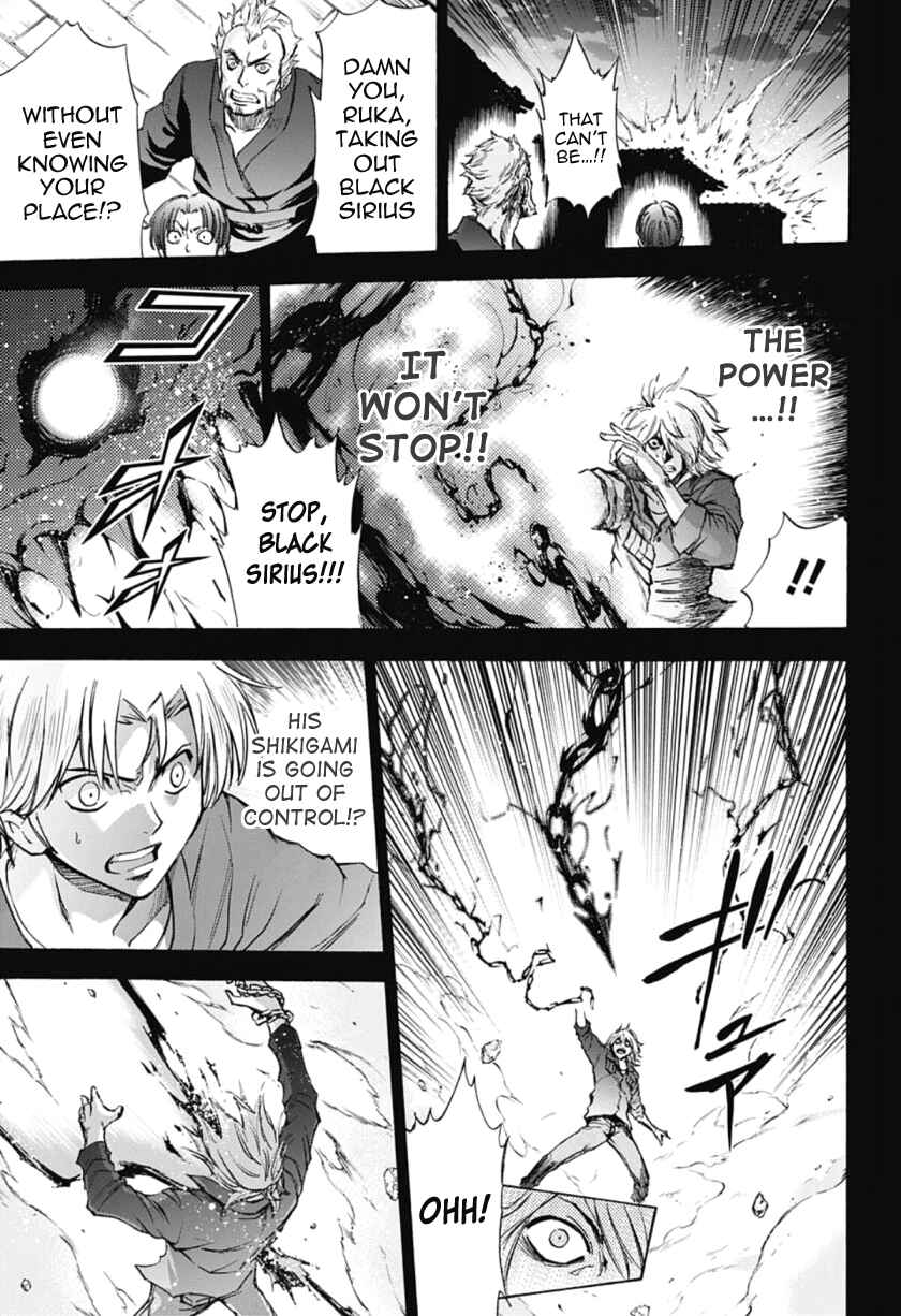 Page 13 Chapter 29 Kagamigami