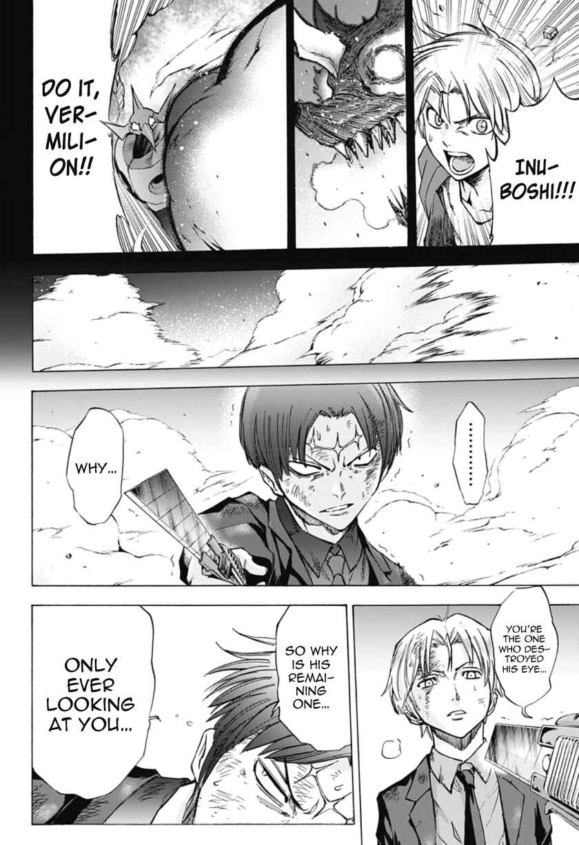 Page 14 Chapter 29 Kagamigami