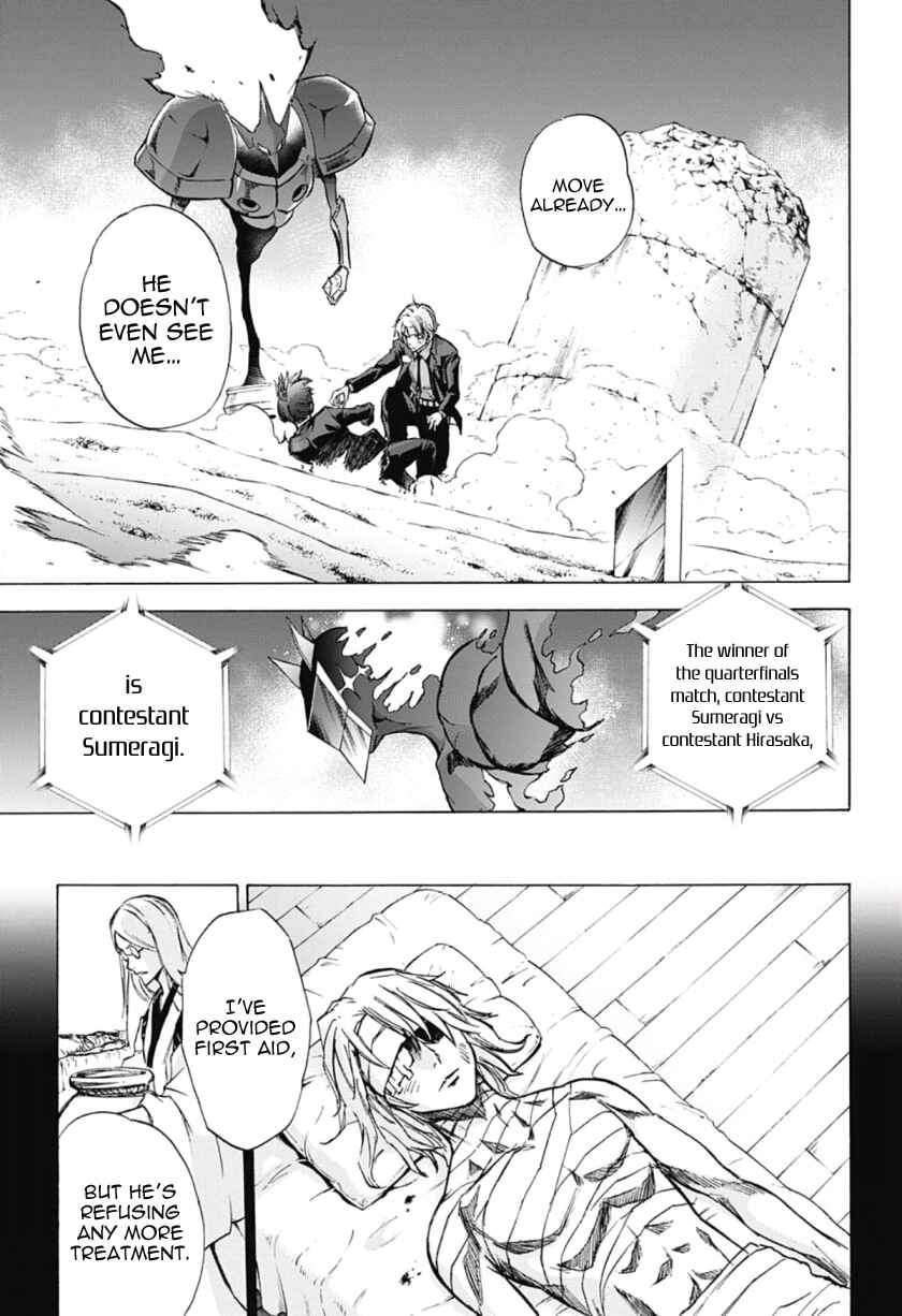 Page 15 Chapter 29 Kagamigami