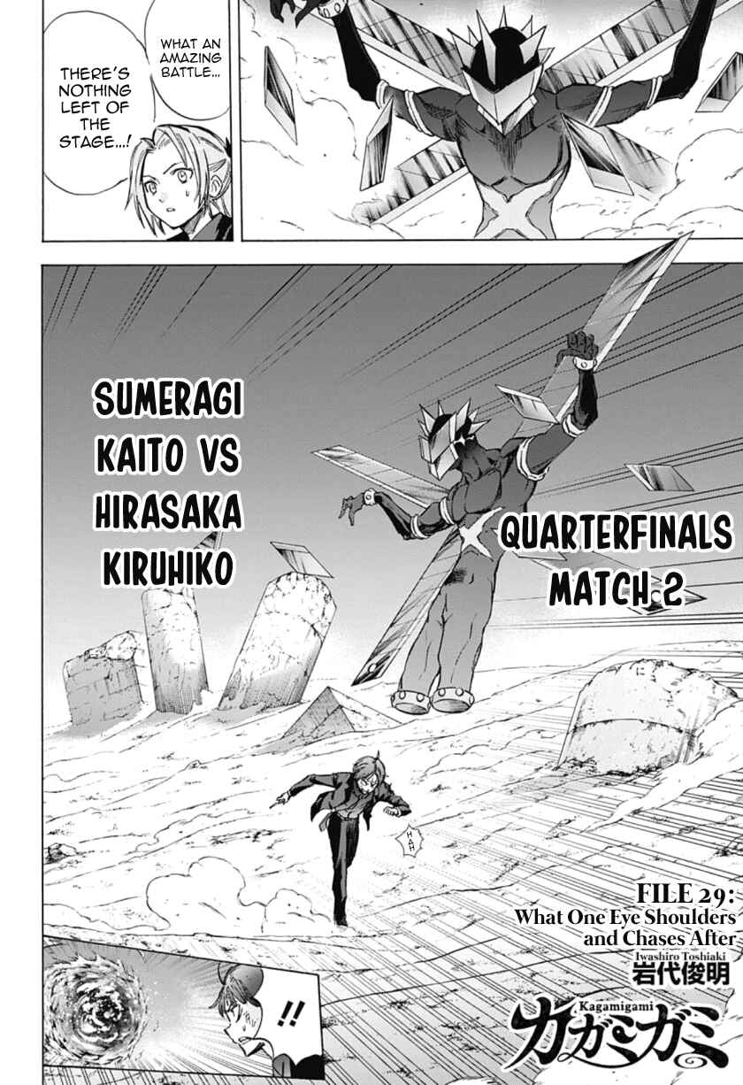Page 2 Chapter 29 Kagamigami