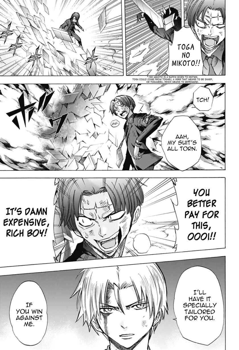 Page 3 Chapter 29 Kagamigami