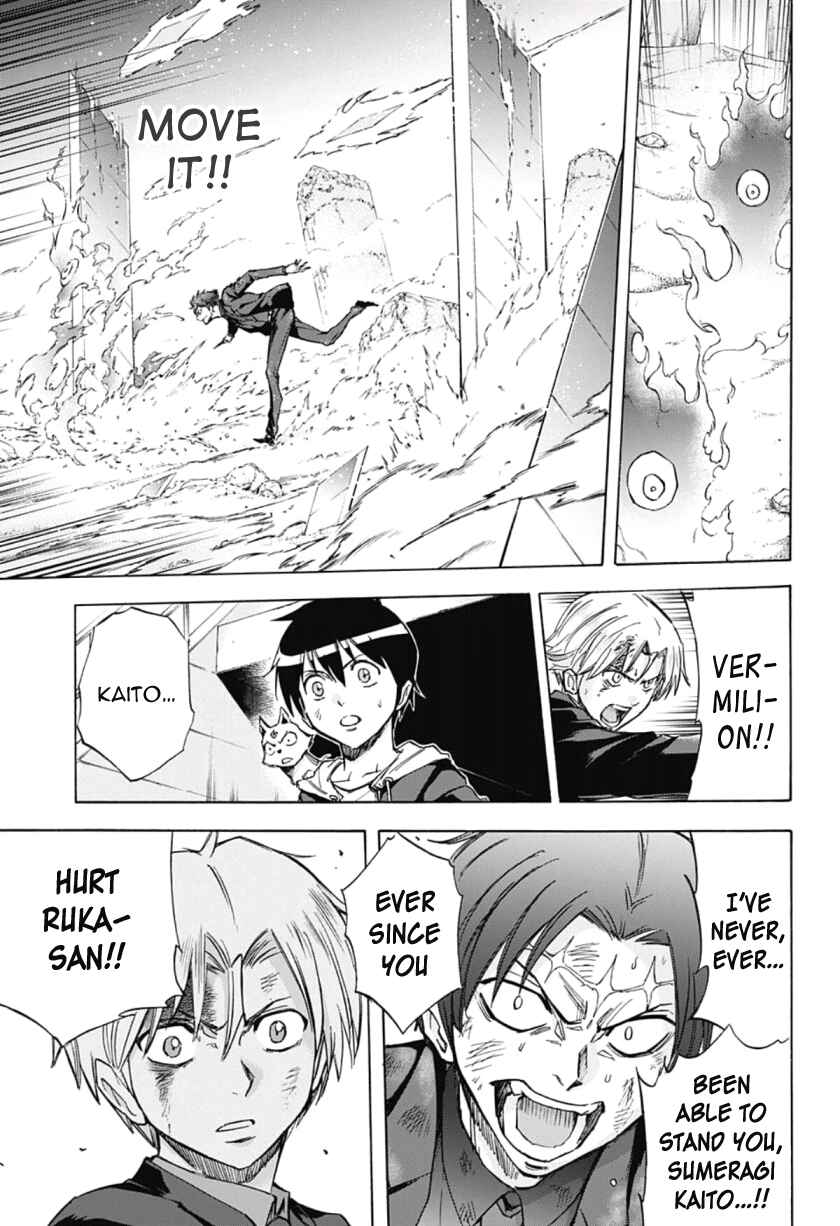 Page 5 Chapter 29 Kagamigami