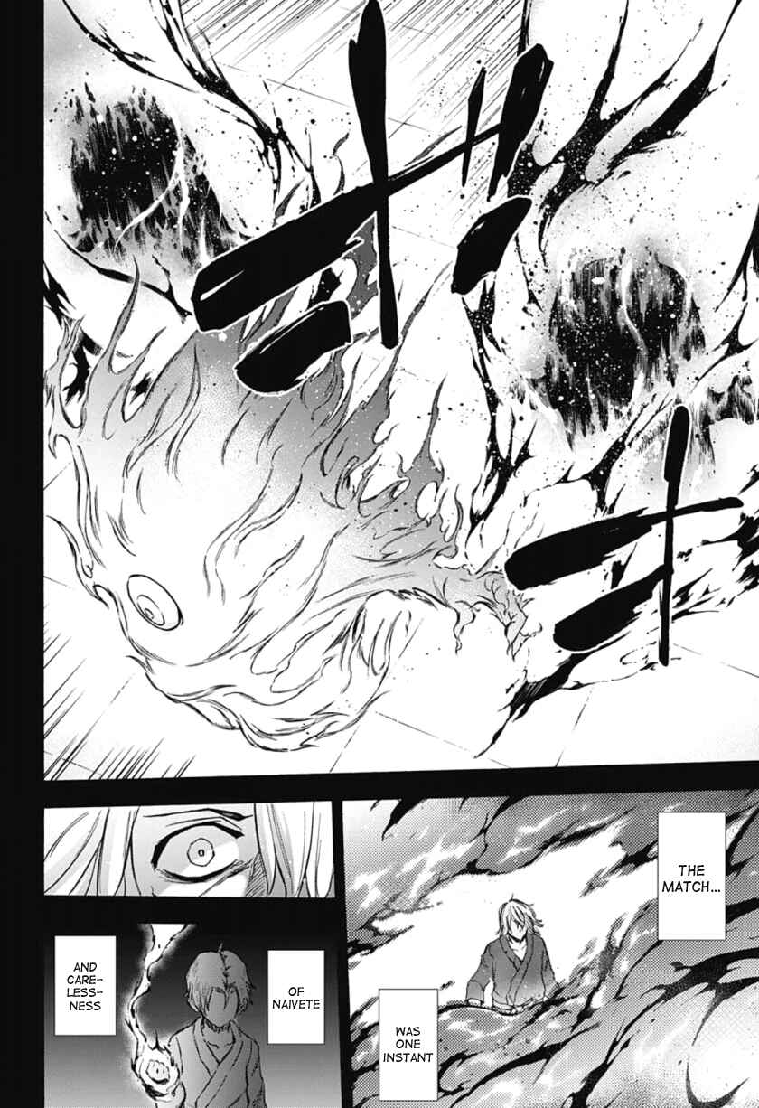 Page 8 Chapter 29 Kagamigami