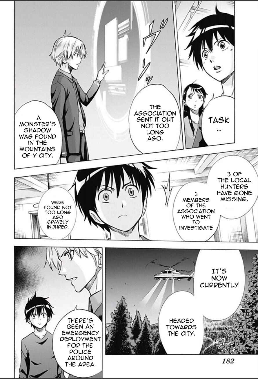 Page 18 Chapter 9 Kagamigami