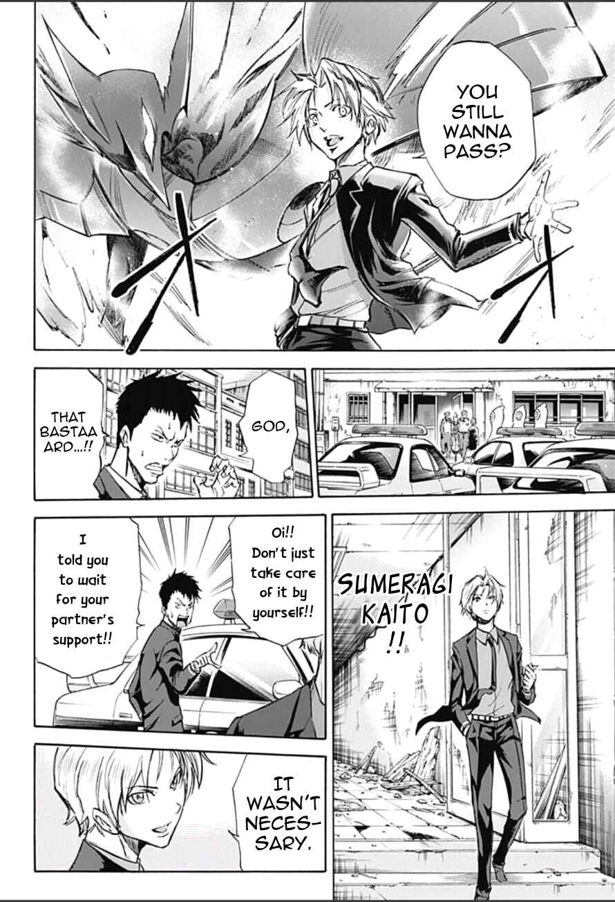 Page 4 Chapter 9 Kagamigami