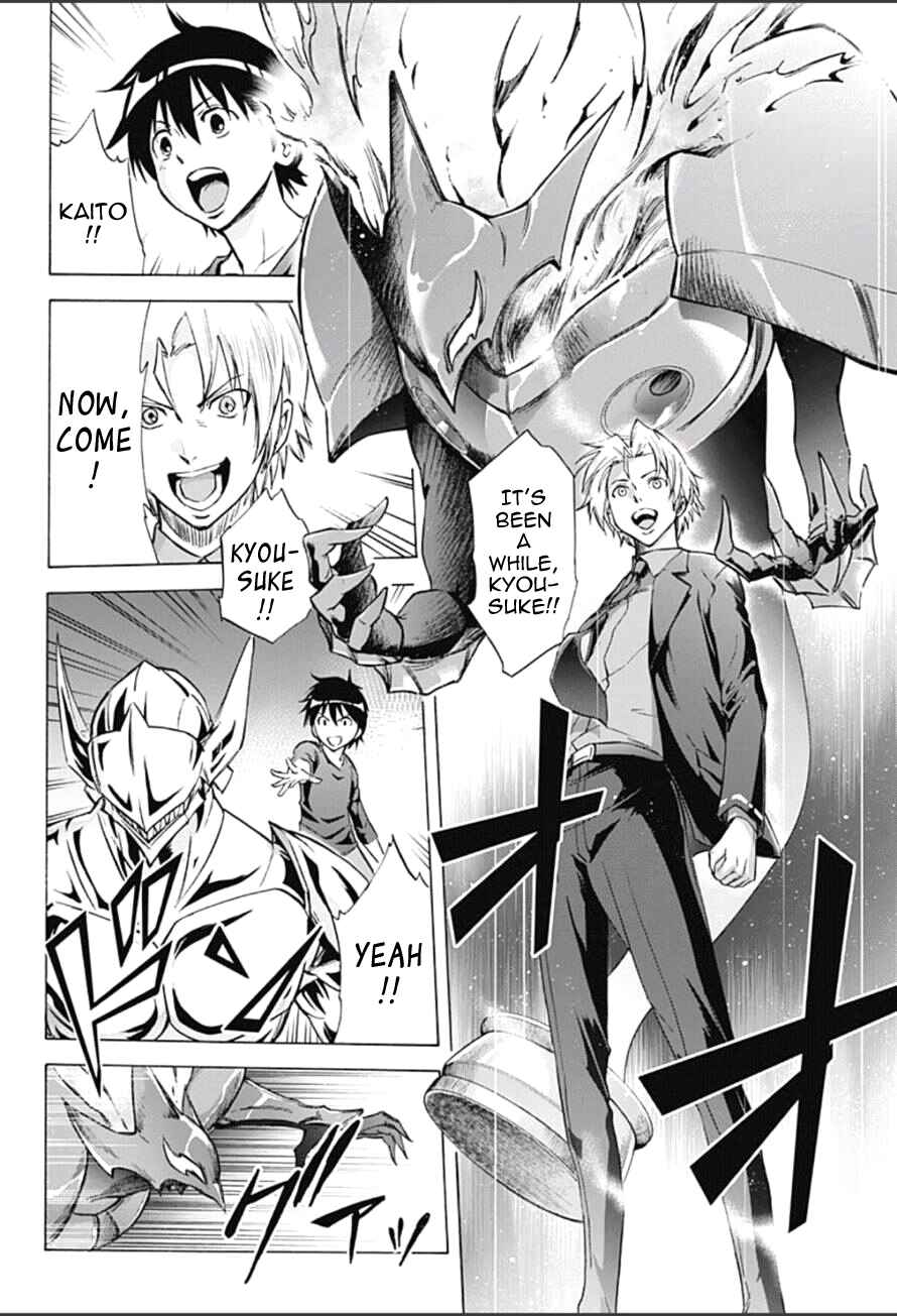 Page 8 Chapter 9 Kagamigami