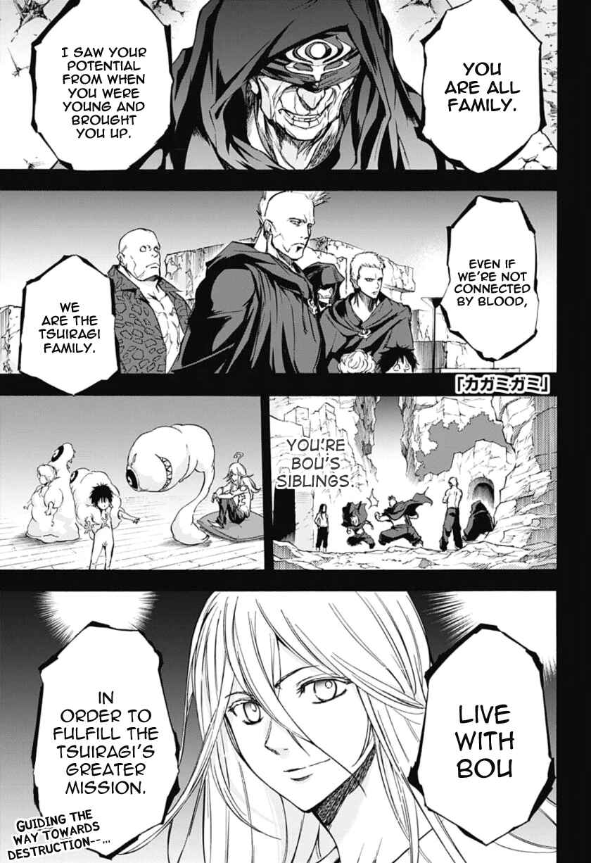 Page 1 Chapter 31 Kagamigami