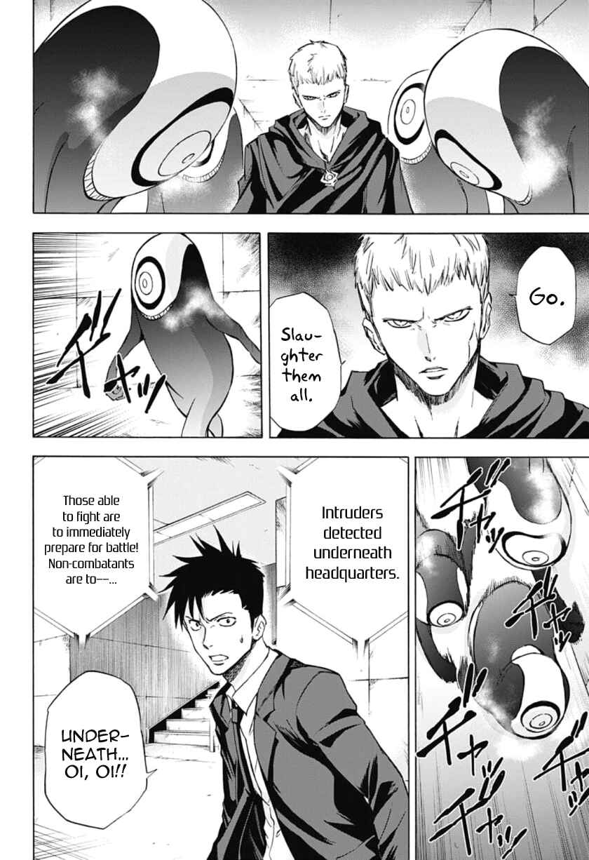 Page 18 Chapter 31 Kagamigami