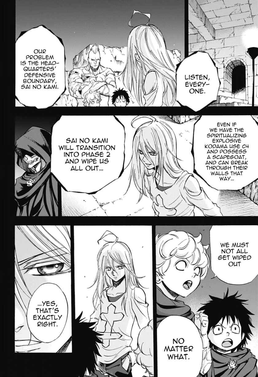 Page 2 Chapter 31 Kagamigami