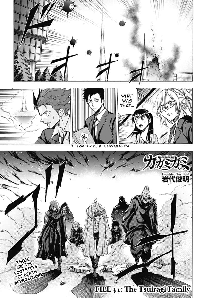 Page 3 Chapter 31 Kagamigami