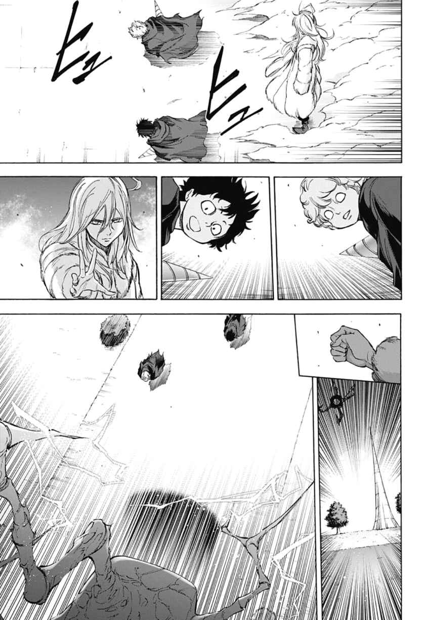Page 5 Chapter 31 Kagamigami