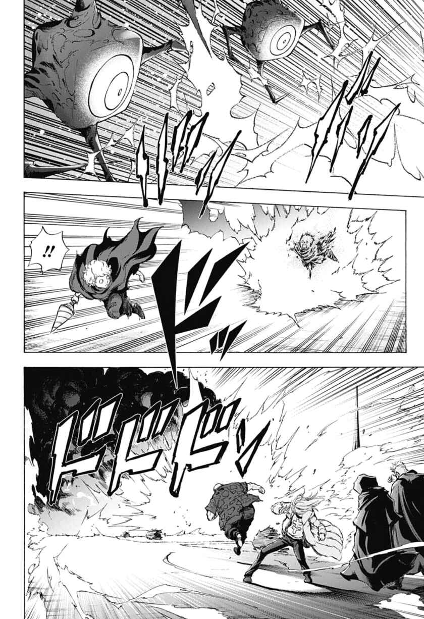 Page 6 Chapter 31 Kagamigami