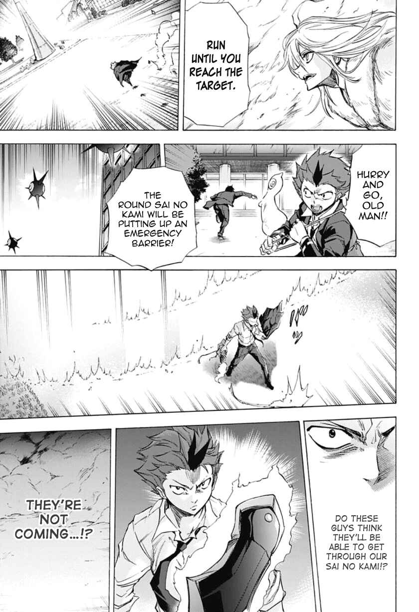 Page 7 Chapter 31 Kagamigami