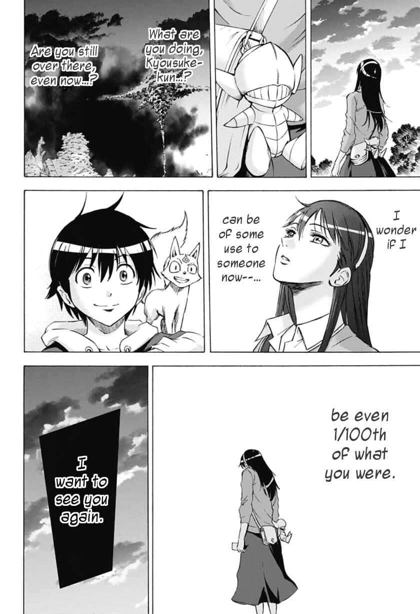 Page 14 Chapter 39 Kagamigami