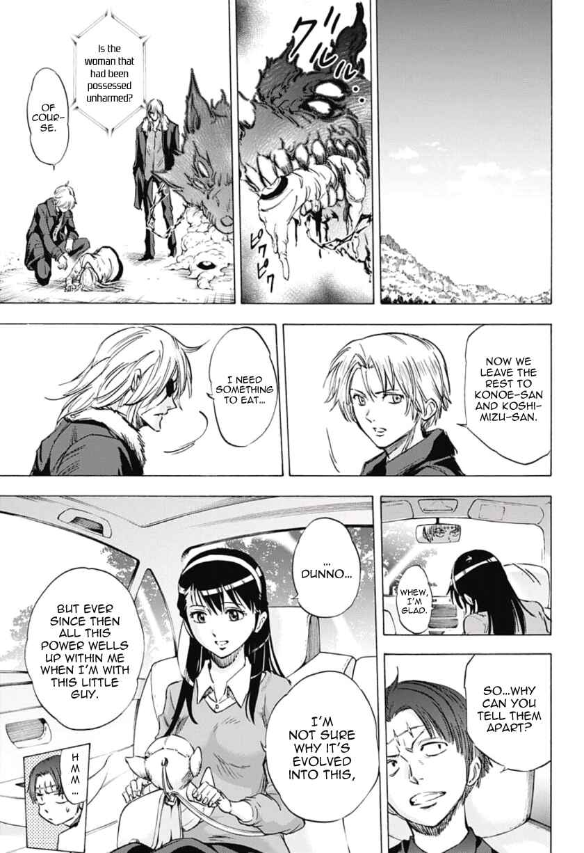 Page 9 Chapter 39 Kagamigami