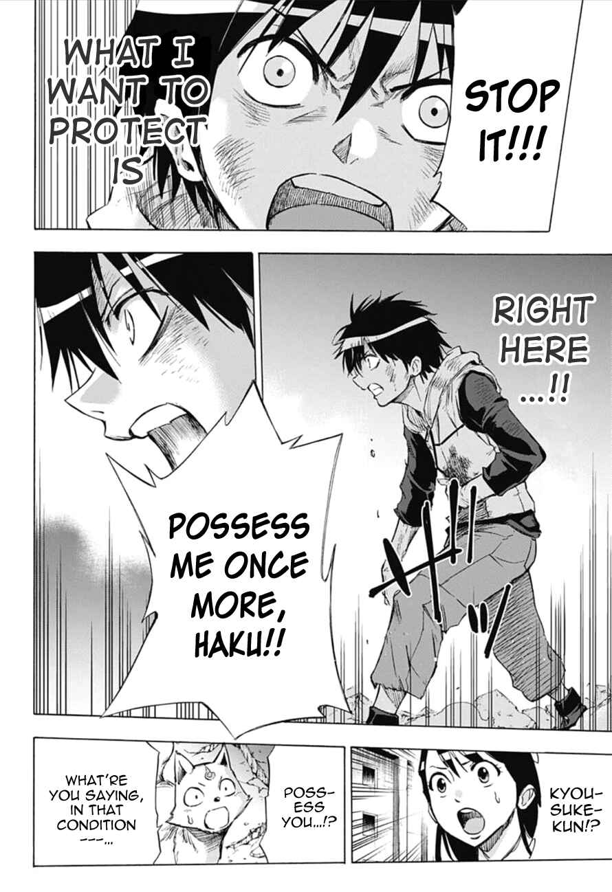 Page 16 Chapter 18 Kagamigami