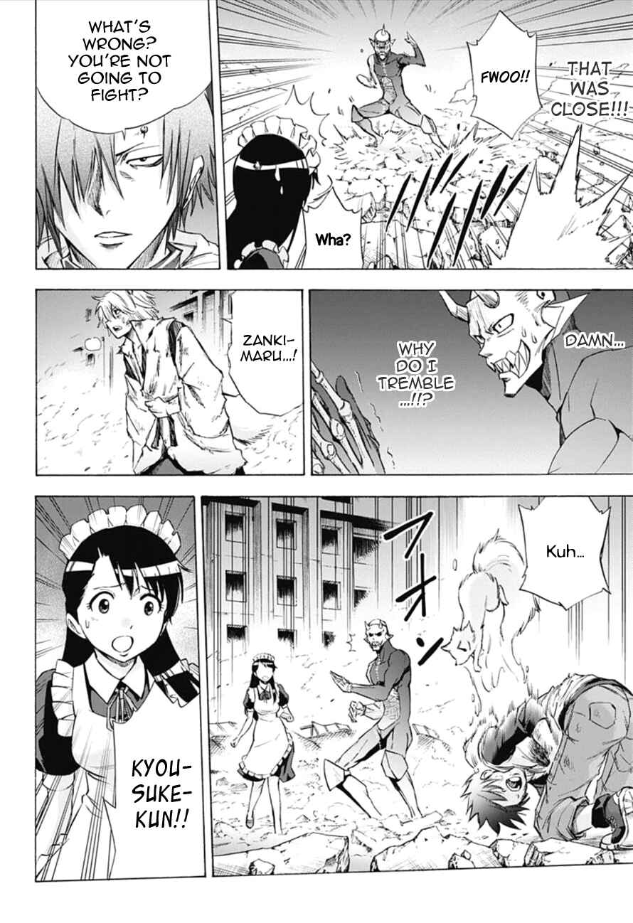 Page 2 Chapter 18 Kagamigami