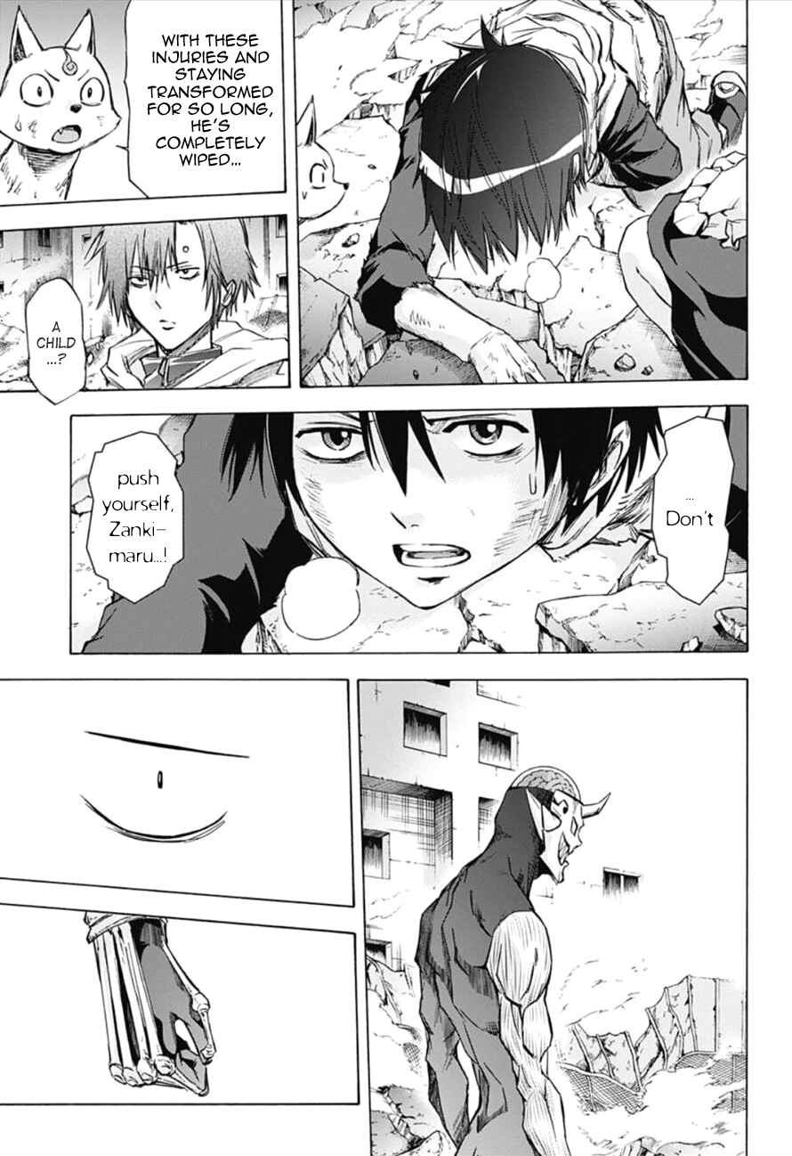 Page 3 Chapter 18 Kagamigami