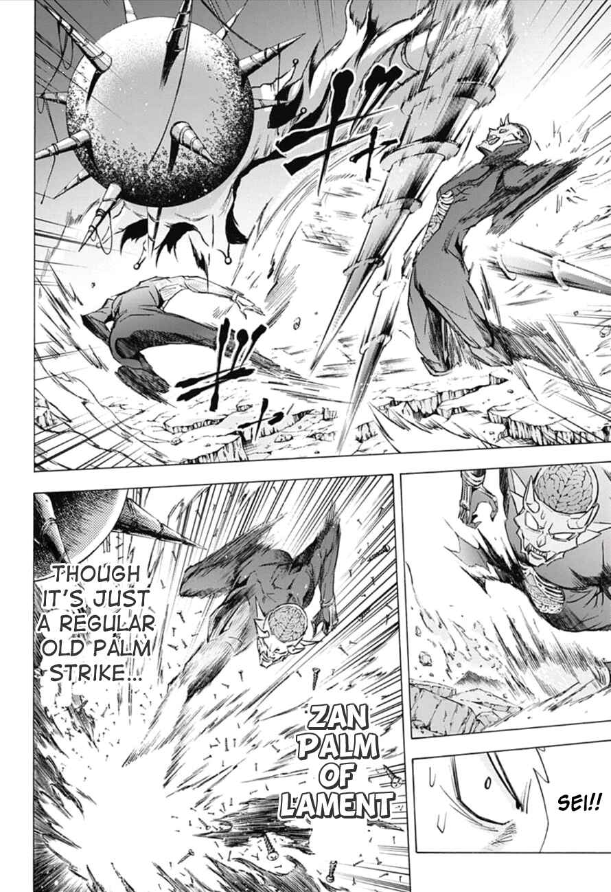 Page 6 Chapter 18 Kagamigami