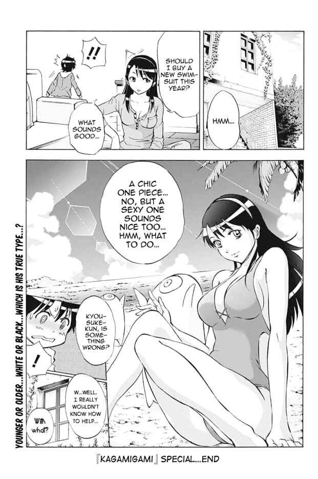 Page 2 Chapter 25.5 Kagamigami