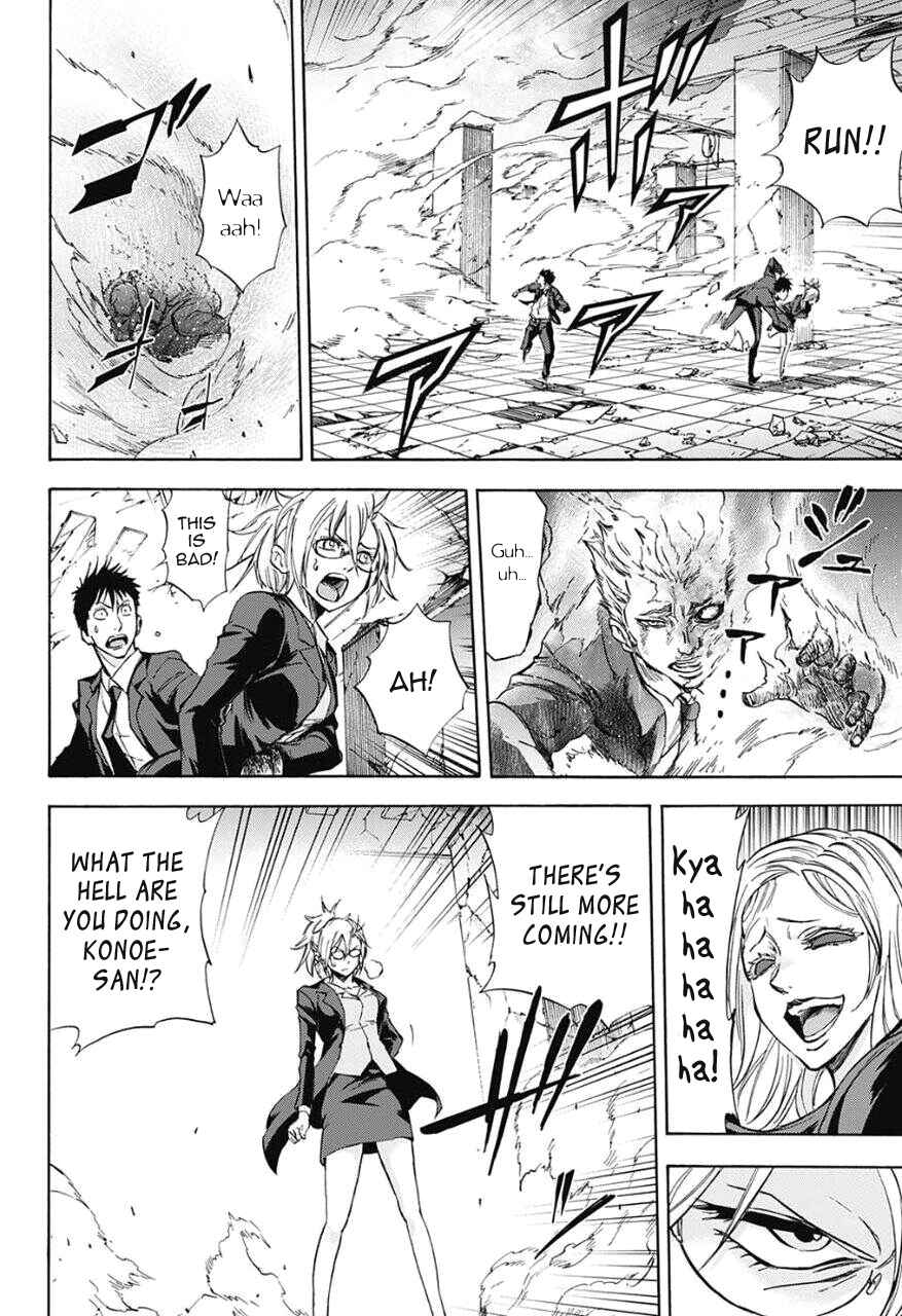 Page 10 Chapter 34 Kagamigami