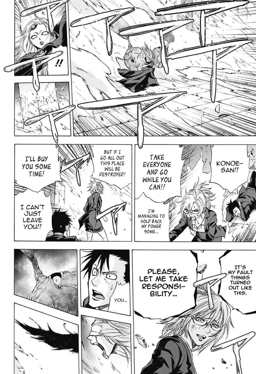 Page 12 Chapter 34 Kagamigami