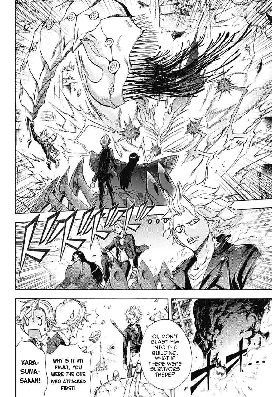 Page 4 Chapter 34 Kagamigami