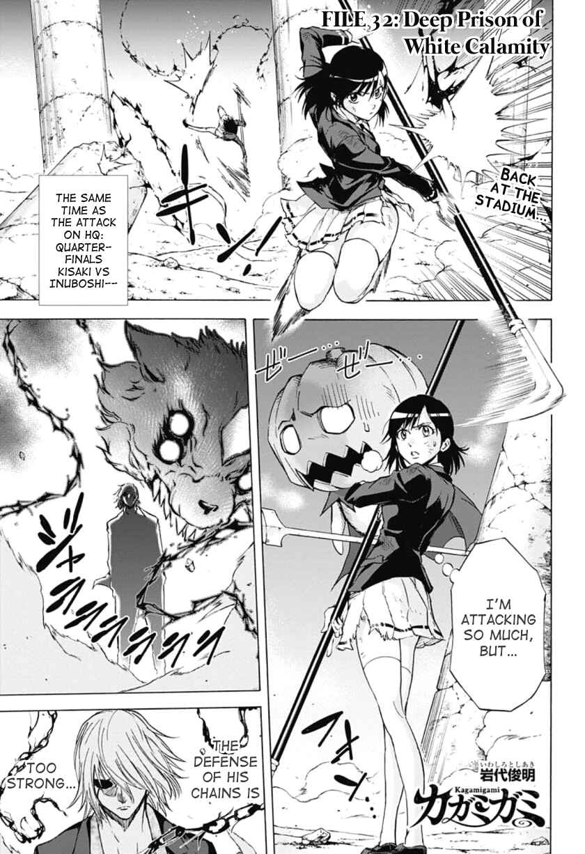 Page 1 Chapter 32 Kagamigami