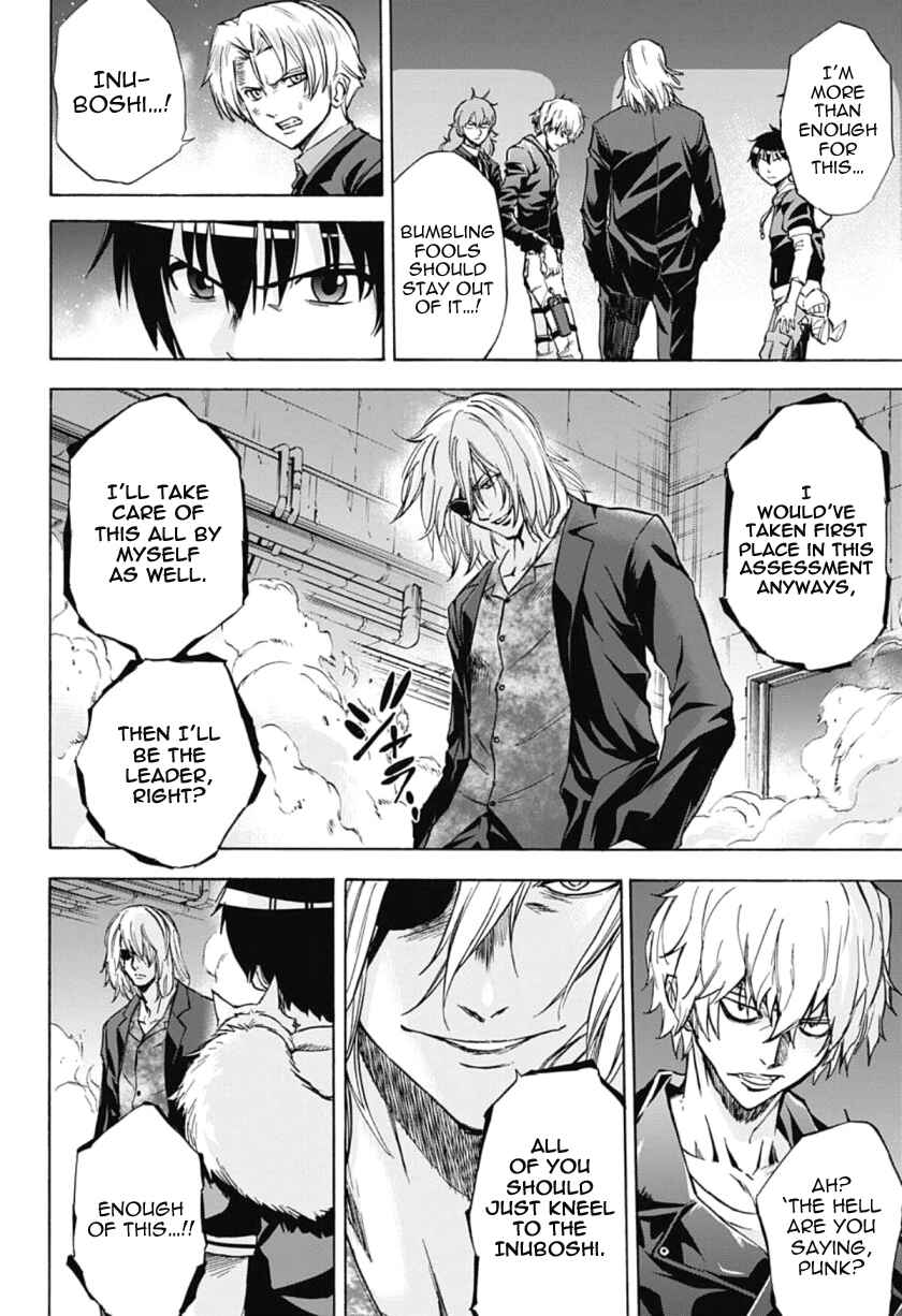 Page 12 Chapter 32 Kagamigami