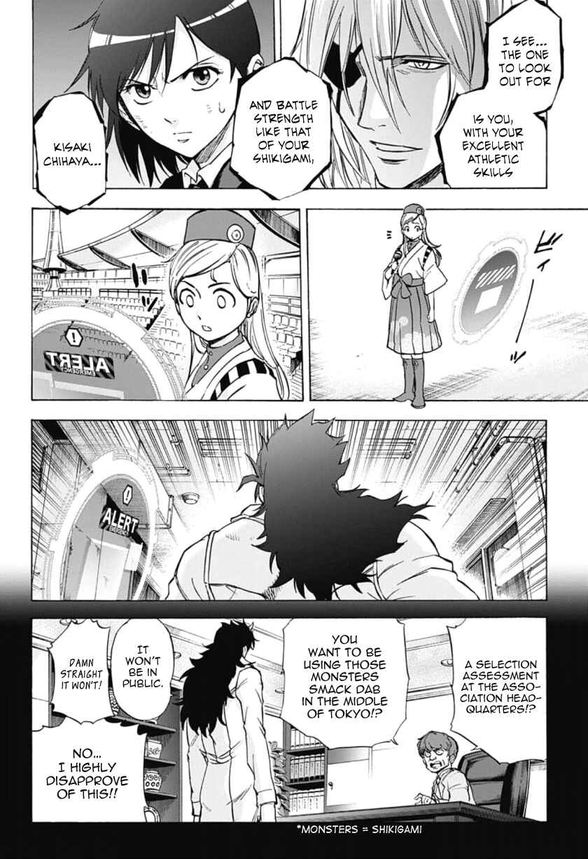 Page 2 Chapter 32 Kagamigami