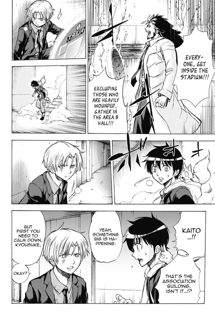Page 6 Chapter 32 Kagamigami
