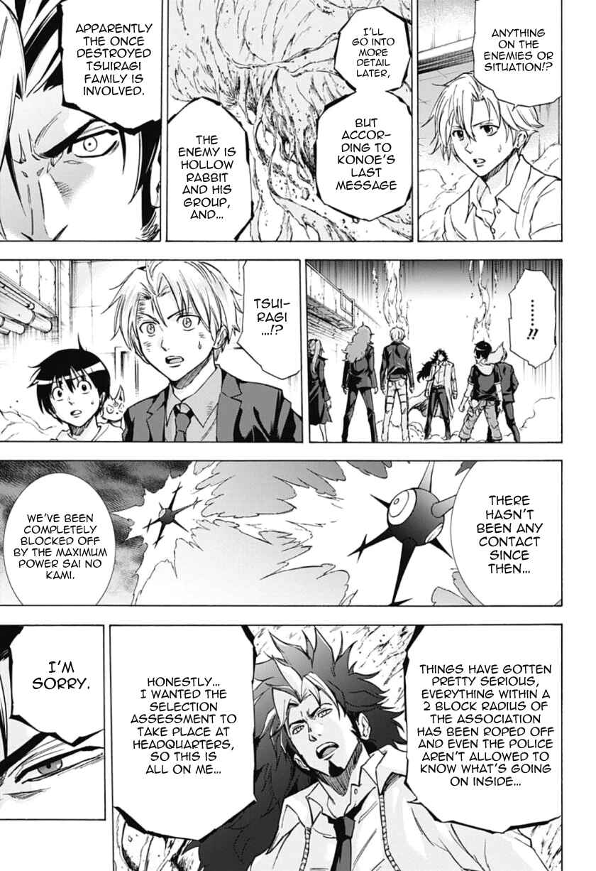 Page 9 Chapter 32 Kagamigami
