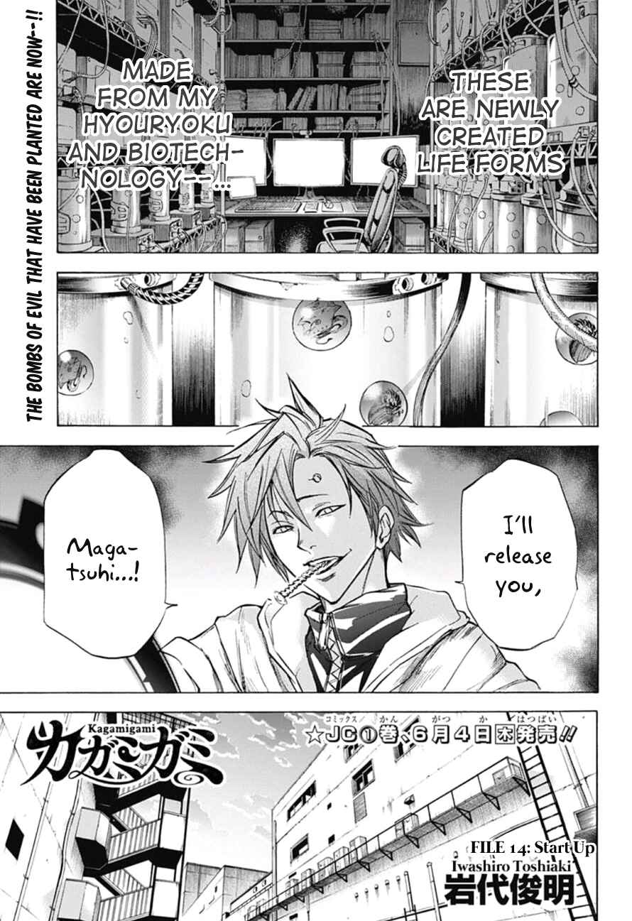 Page 1 Chapter 14 Kagamigami