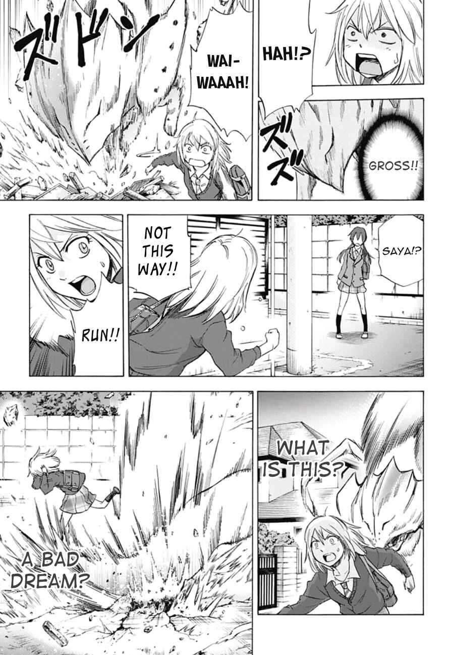 Page 12 Chapter 14 Kagamigami