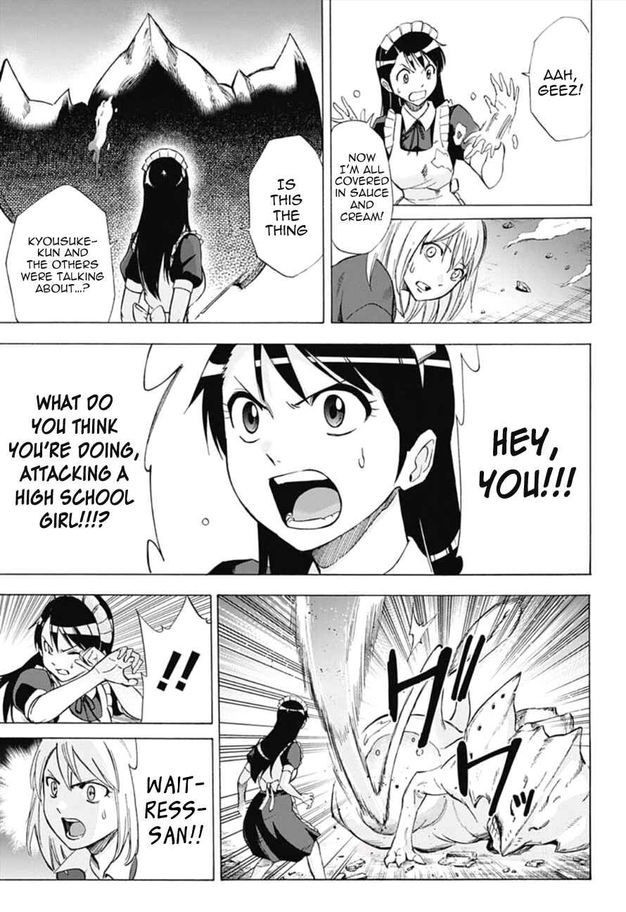 Page 14 Chapter 14 Kagamigami