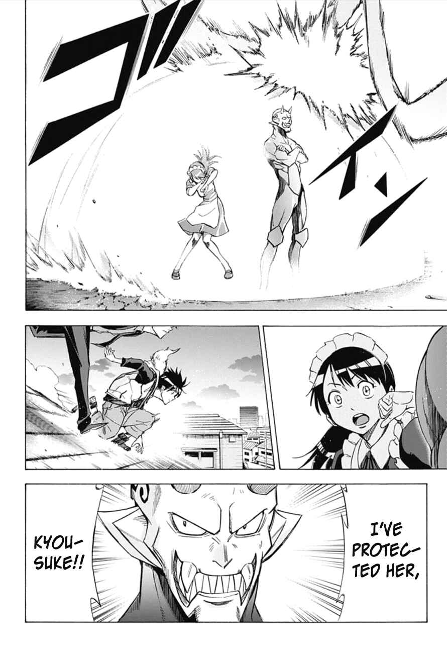 Page 15 Chapter 14 Kagamigami