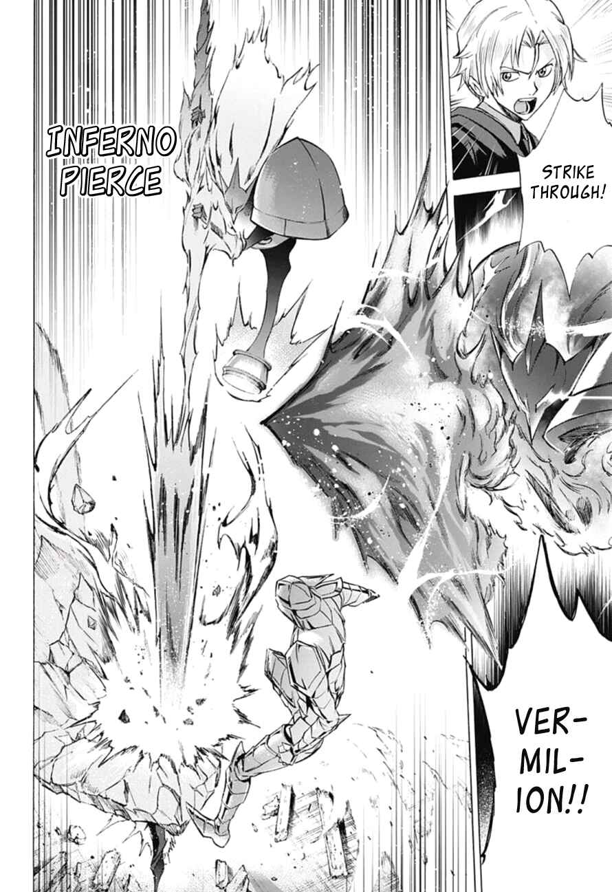 Page 17 Chapter 14 Kagamigami