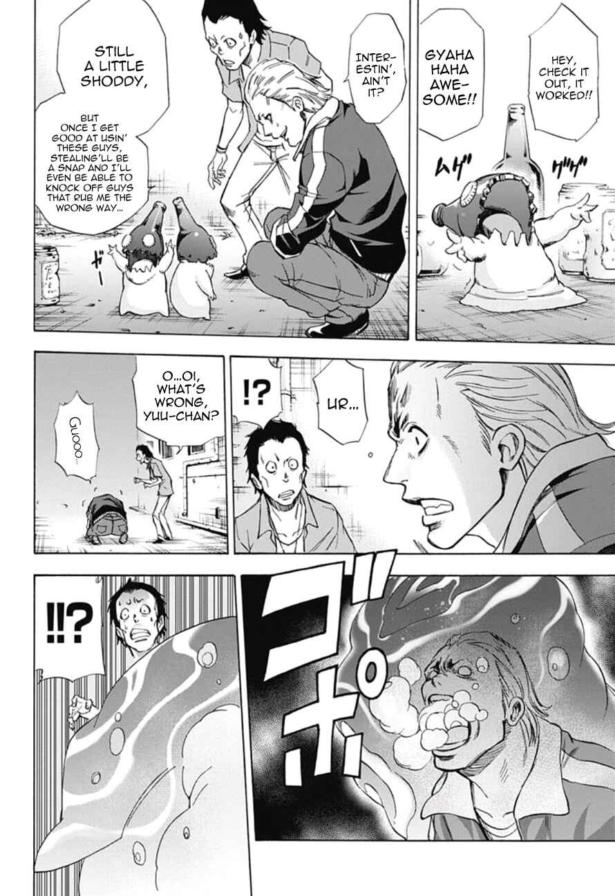 Page 2 Chapter 14 Kagamigami