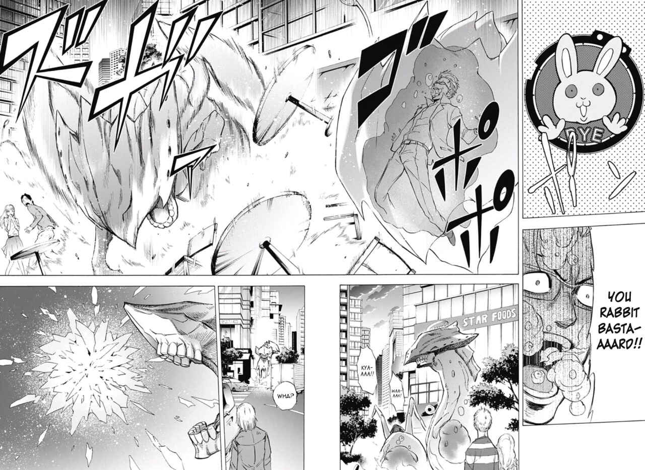 Page 6 Chapter 14 Kagamigami