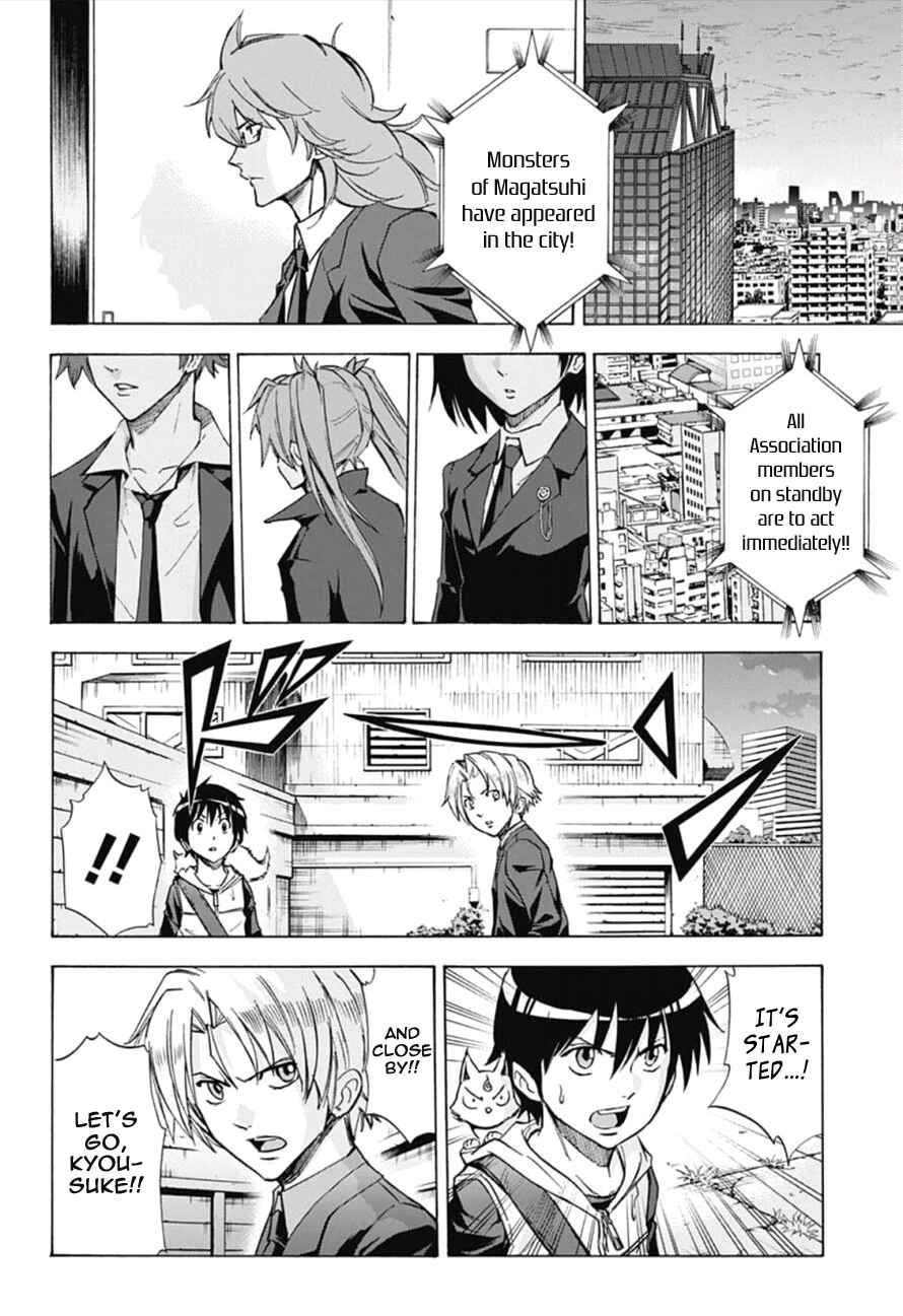 Page 9 Chapter 14 Kagamigami