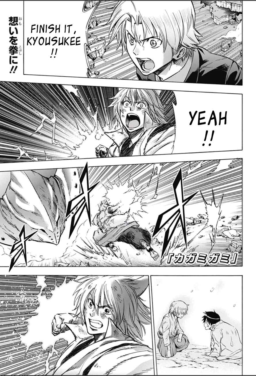 Page 1 Chapter 12 Kagamigami