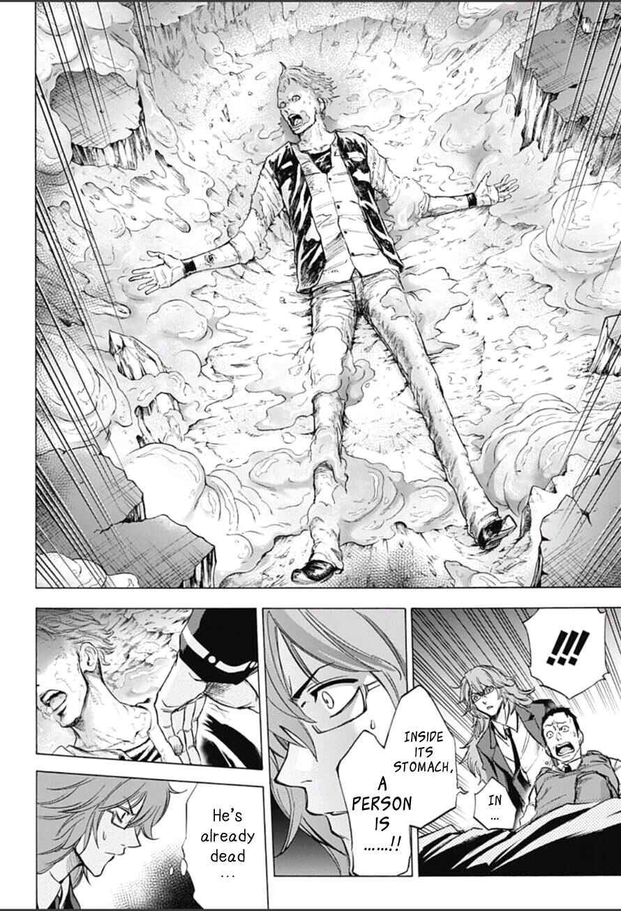 Page 11 Chapter 12 Kagamigami