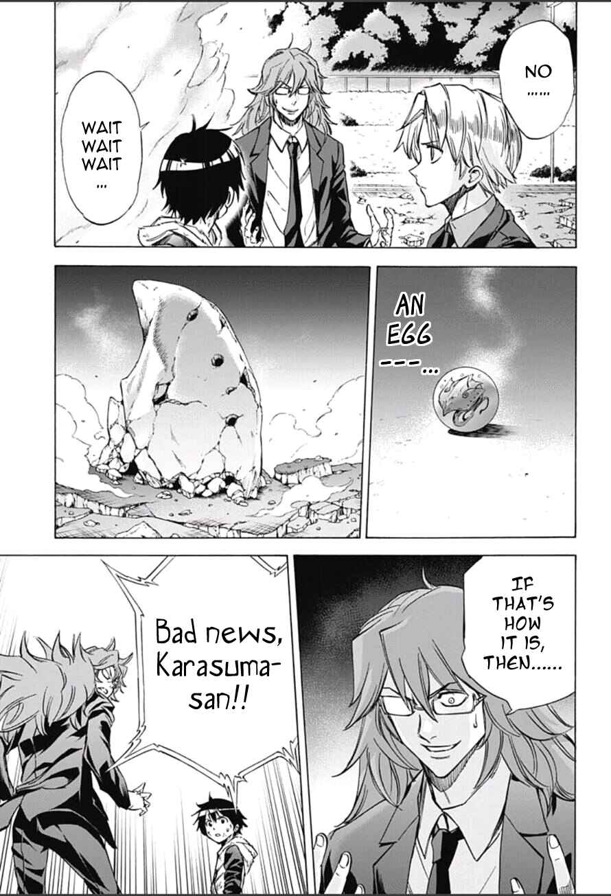 Page 14 Chapter 12 Kagamigami