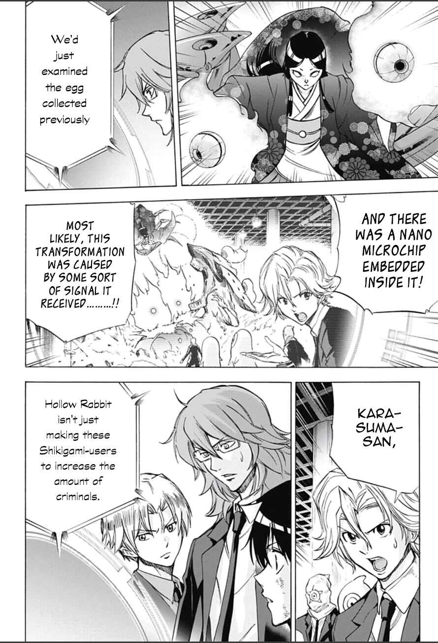 Page 16 Chapter 12 Kagamigami