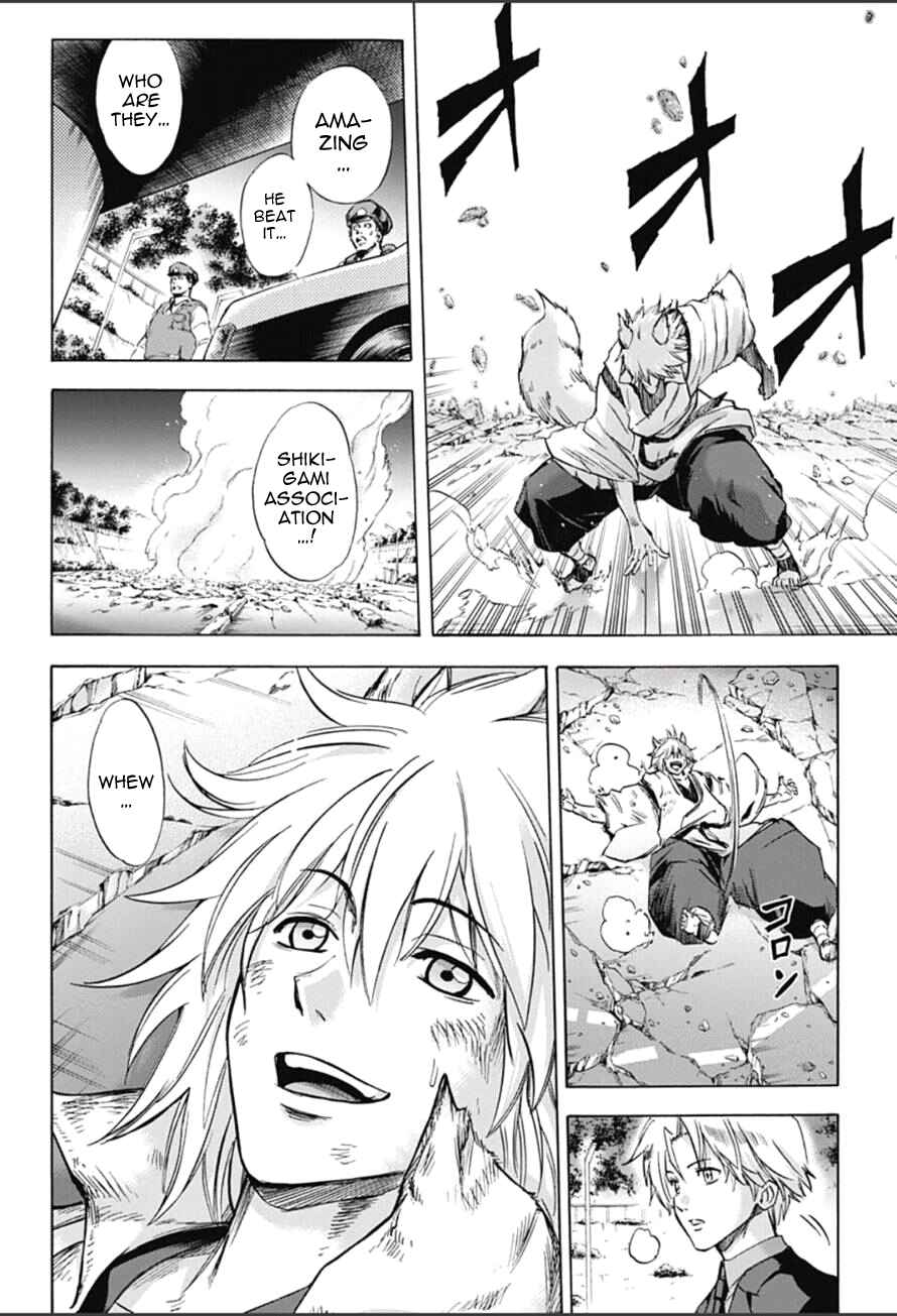 Page 3 Chapter 12 Kagamigami