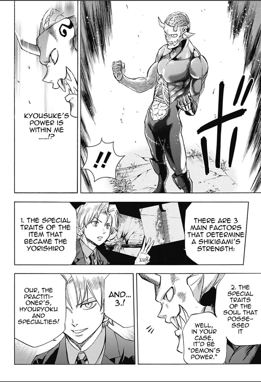 Page 10 Chapter 13 Kagamigami