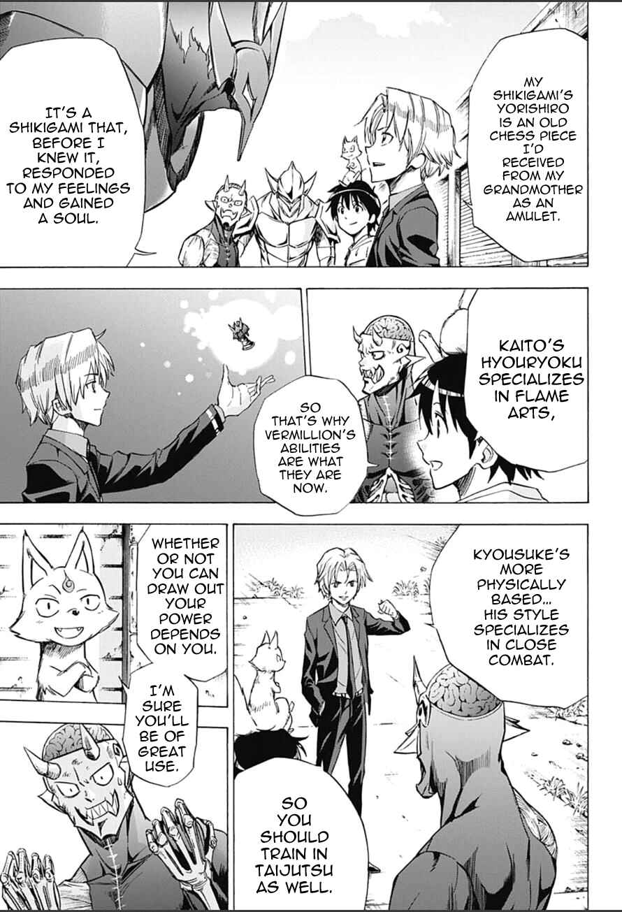 Page 11 Chapter 13 Kagamigami