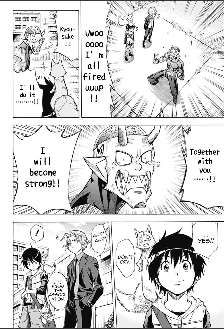 Page 12 Chapter 13 Kagamigami